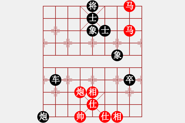 象棋棋譜圖片：上帝愛運動(9段)-負-廈門第二刀(9段) - 步數(shù)：170 