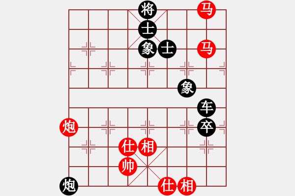 象棋棋譜圖片：上帝愛運動(9段)-負-廈門第二刀(9段) - 步數(shù)：180 