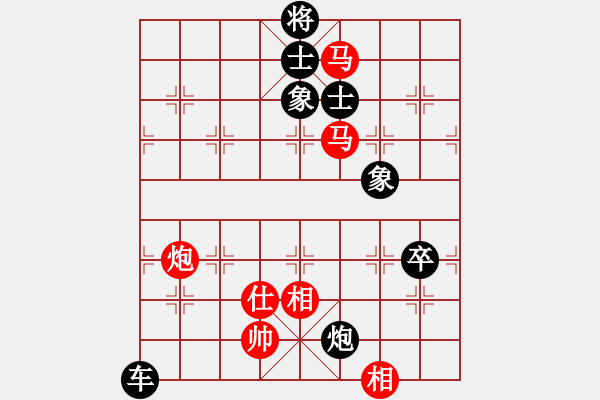 象棋棋譜圖片：上帝愛運動(9段)-負-廈門第二刀(9段) - 步數(shù)：190 