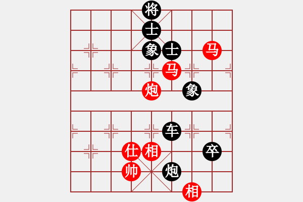 象棋棋譜圖片：上帝愛運動(9段)-負-廈門第二刀(9段) - 步數(shù)：196 