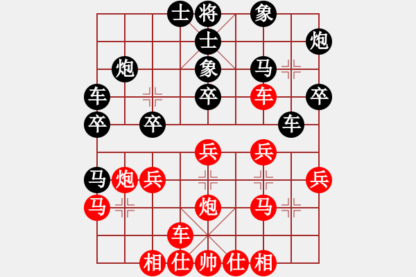 象棋棋譜圖片：上帝愛運動(9段)-負-廈門第二刀(9段) - 步數(shù)：30 