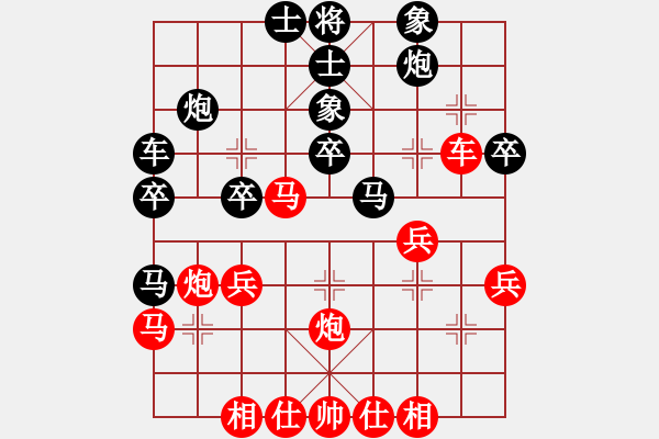 象棋棋譜圖片：上帝愛運動(9段)-負-廈門第二刀(9段) - 步數(shù)：40 