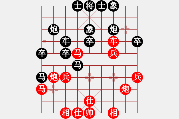 象棋棋譜圖片：上帝愛運動(9段)-負-廈門第二刀(9段) - 步數(shù)：50 