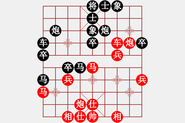 象棋棋譜圖片：上帝愛運動(9段)-負-廈門第二刀(9段) - 步數(shù)：60 