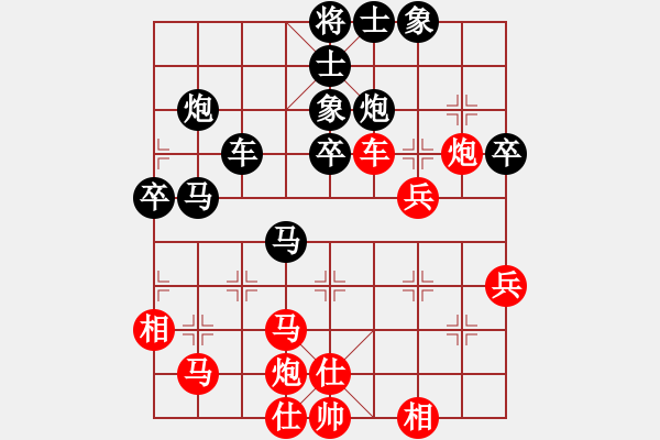 象棋棋譜圖片：上帝愛運動(9段)-負-廈門第二刀(9段) - 步數(shù)：70 