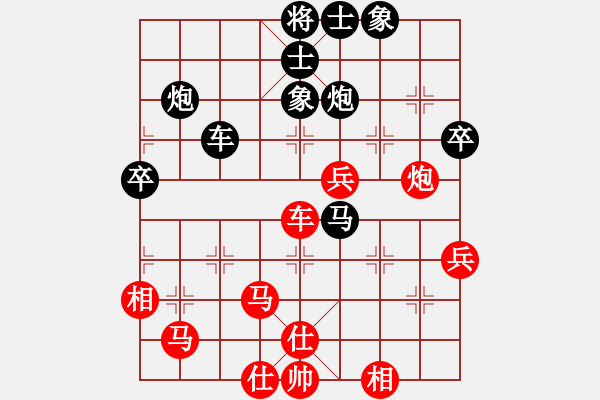 象棋棋譜圖片：上帝愛運動(9段)-負-廈門第二刀(9段) - 步數(shù)：80 