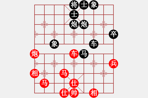 象棋棋譜圖片：上帝愛運動(9段)-負-廈門第二刀(9段) - 步數(shù)：90 