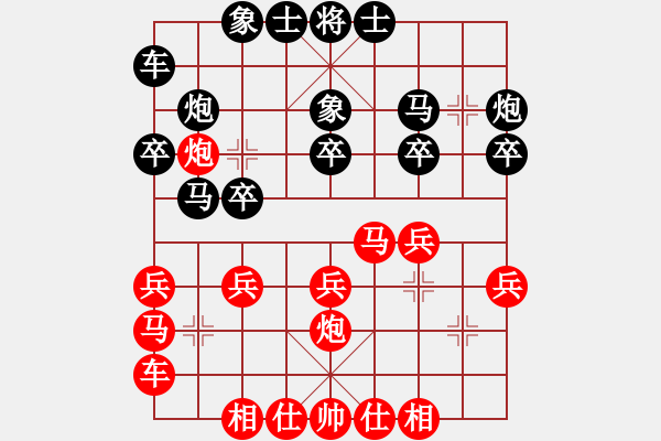 象棋棋譜圖片：4A- 香港習弈棋院Ａ 吳偉豪 先勝 畫出彩虹 陳康程 - 步數(shù)：20 