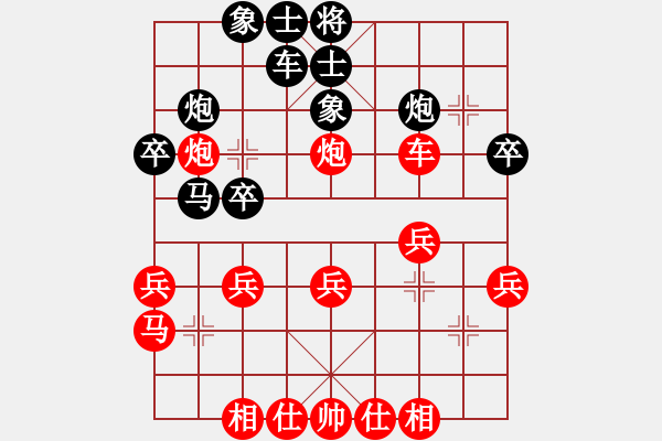 象棋棋譜圖片：4A- 香港習弈棋院Ａ 吳偉豪 先勝 畫出彩虹 陳康程 - 步數(shù)：30 