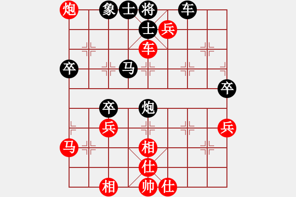 象棋棋譜圖片：4A- 香港習弈棋院Ａ 吳偉豪 先勝 畫出彩虹 陳康程 - 步數(shù)：80 