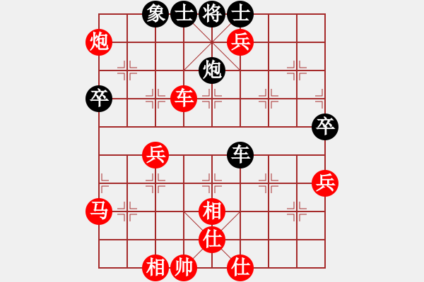 象棋棋譜圖片：4A- 香港習弈棋院Ａ 吳偉豪 先勝 畫出彩虹 陳康程 - 步數(shù)：89 