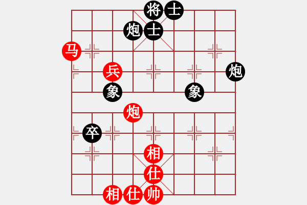 象棋棋谱图片：陈青婷 先和 玉思源 - 步数：110 