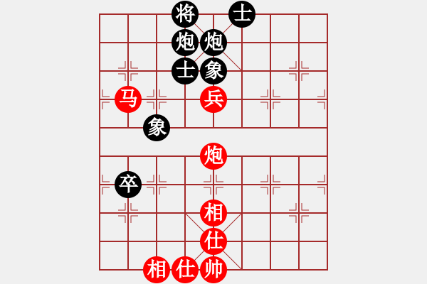 象棋棋谱图片：陈青婷 先和 玉思源 - 步数：120 