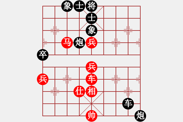 象棋棋譜圖片：華山之顛(電神)-負(fù)-心中日生(地煞) - 步數(shù)：100 