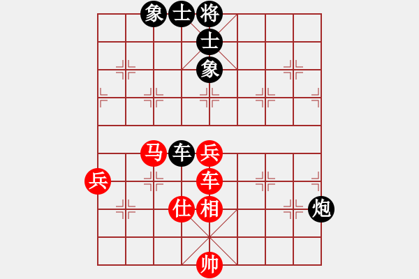 象棋棋譜圖片：華山之顛(電神)-負(fù)-心中日生(地煞) - 步數(shù)：110 