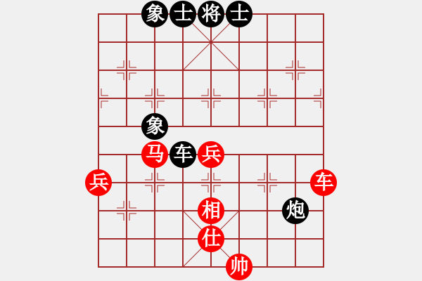 象棋棋譜圖片：華山之顛(電神)-負(fù)-心中日生(地煞) - 步數(shù)：120 