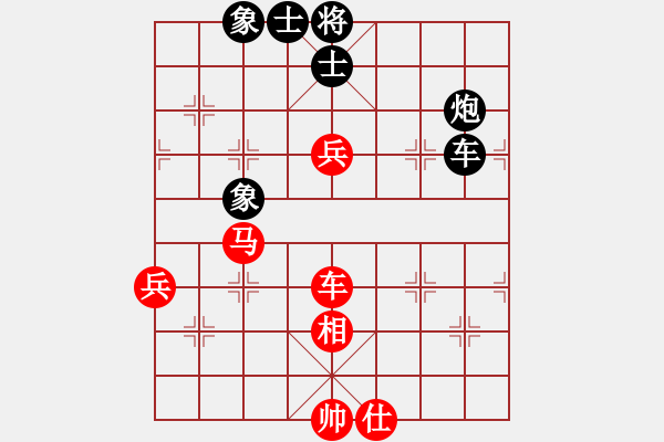 象棋棋譜圖片：華山之顛(電神)-負(fù)-心中日生(地煞) - 步數(shù)：130 