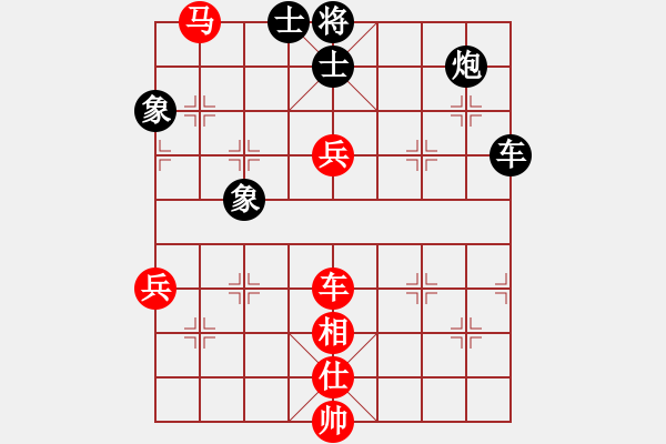 象棋棋譜圖片：華山之顛(電神)-負(fù)-心中日生(地煞) - 步數(shù)：140 