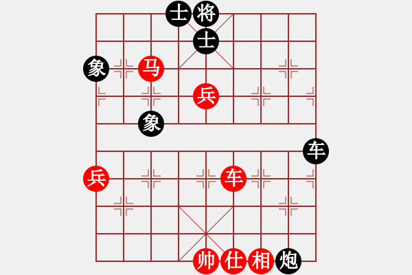 象棋棋譜圖片：華山之顛(電神)-負(fù)-心中日生(地煞) - 步數(shù)：150 