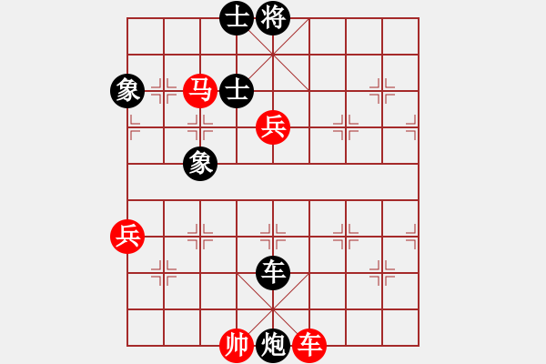 象棋棋譜圖片：華山之顛(電神)-負(fù)-心中日生(地煞) - 步數(shù)：160 