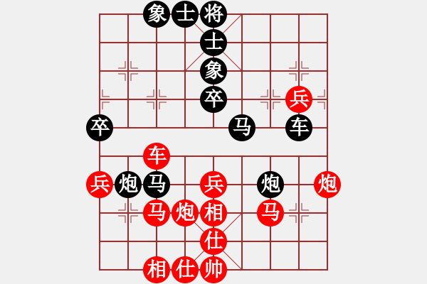 象棋棋譜圖片：華山之顛(電神)-負(fù)-心中日生(地煞) - 步數(shù)：50 