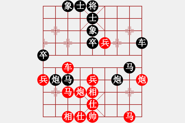 象棋棋譜圖片：華山之顛(電神)-負(fù)-心中日生(地煞) - 步數(shù)：60 