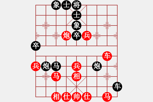 象棋棋譜圖片：華山之顛(電神)-負(fù)-心中日生(地煞) - 步數(shù)：70 