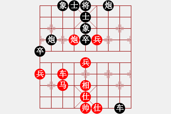 象棋棋譜圖片：華山之顛(電神)-負(fù)-心中日生(地煞) - 步數(shù)：80 