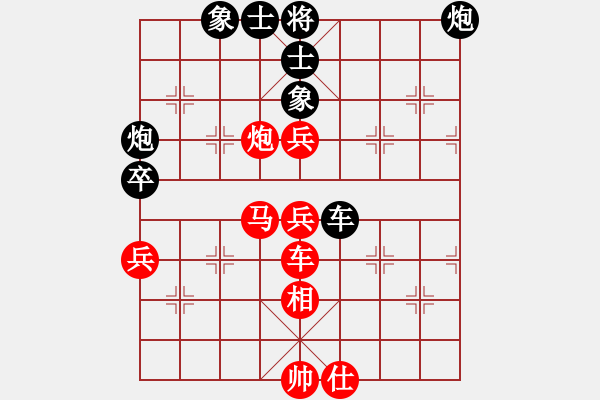 象棋棋譜圖片：華山之顛(電神)-負(fù)-心中日生(地煞) - 步數(shù)：90 