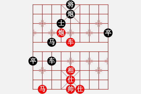 象棋棋譜圖片：送分大師(人王)-負(fù)-星月絕殺(人王) - 步數(shù)：100 