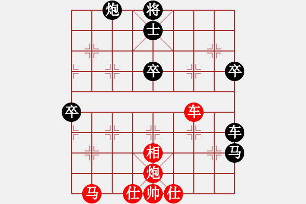 象棋棋譜圖片：送分大師(人王)-負(fù)-星月絕殺(人王) - 步數(shù)：80 