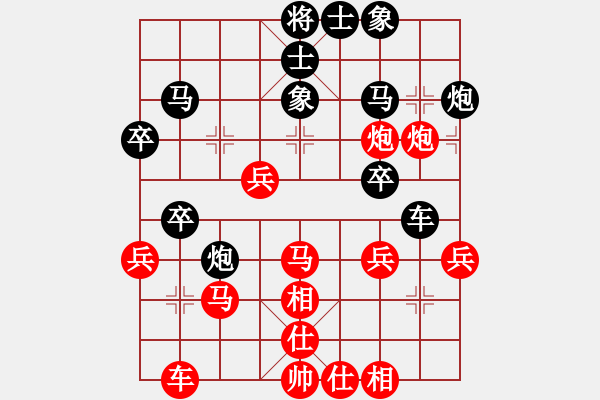 象棋棋譜圖片：黃竹風(fēng) 先勝 趙劍 - 步數(shù)：40 