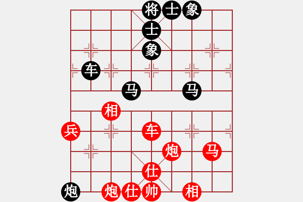 象棋棋譜圖片：黃竹風(fēng) 先勝 趙劍 - 步數(shù)：90 