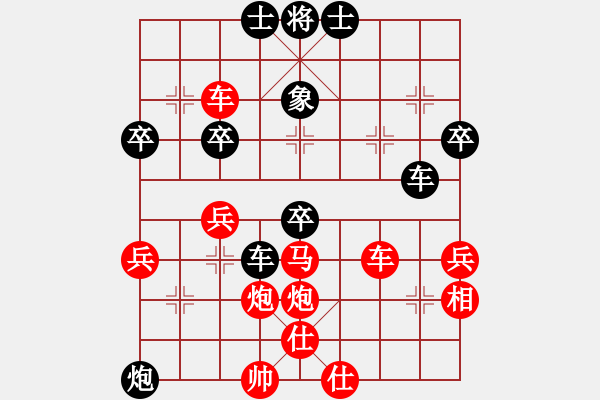 象棋棋譜圖片：退休在家(6段)-勝-日日輸棋(2段) - 步數(shù)：47 