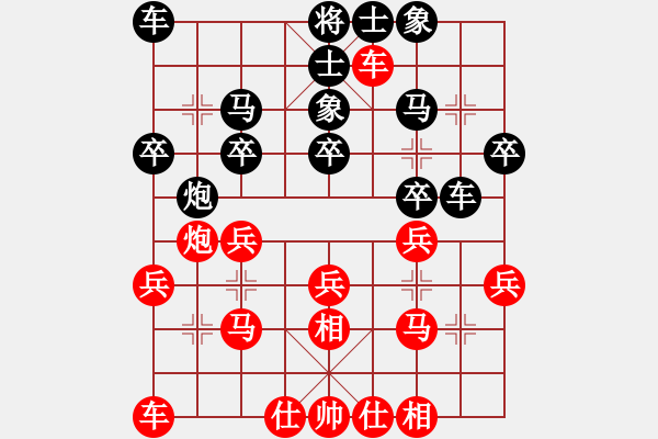 象棋棋譜圖片：武俊強(qiáng)         先勝 陸偉滔         - 步數(shù)：20 