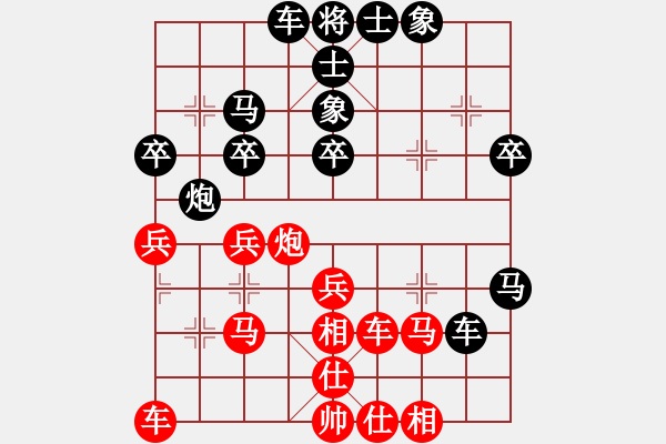 象棋棋譜圖片：武俊強(qiáng)         先勝 陸偉滔         - 步數(shù)：30 