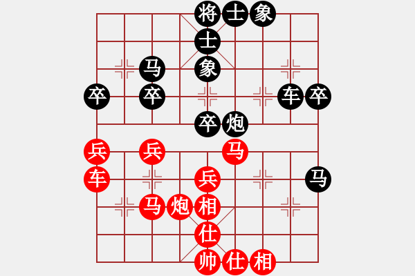 象棋棋譜圖片：武俊強(qiáng)         先勝 陸偉滔         - 步數(shù)：40 