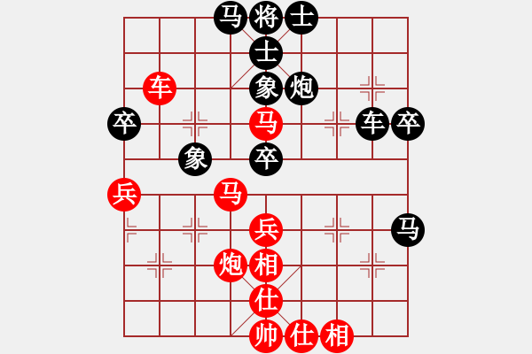 象棋棋譜圖片：武俊強(qiáng)         先勝 陸偉滔         - 步數(shù)：50 