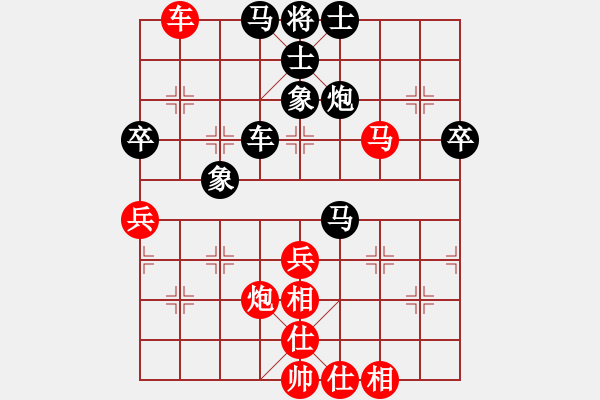 象棋棋譜圖片：武俊強(qiáng)         先勝 陸偉滔         - 步數(shù)：60 