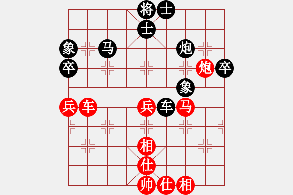 象棋棋譜圖片：武俊強(qiáng)         先勝 陸偉滔         - 步數(shù)：75 