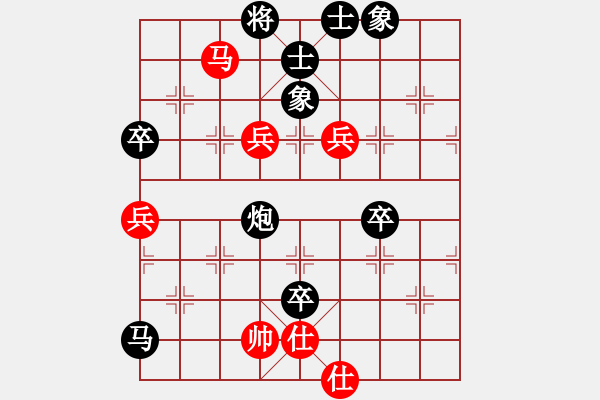 象棋棋譜圖片：2023.12.3.20馬后炮絕殺 - 步數(shù)：100 