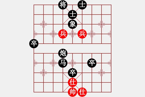 象棋棋譜圖片：2023.12.3.20馬后炮絕殺 - 步數(shù)：112 