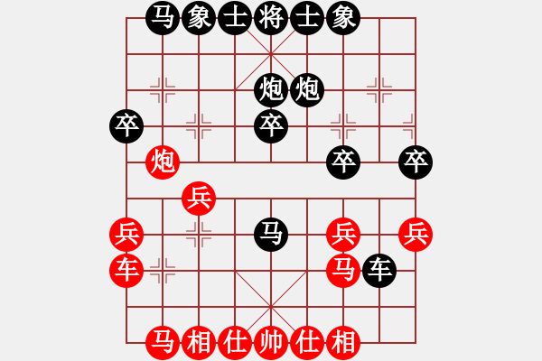 象棋棋譜圖片：2023.12.3.20馬后炮絕殺 - 步數(shù)：30 