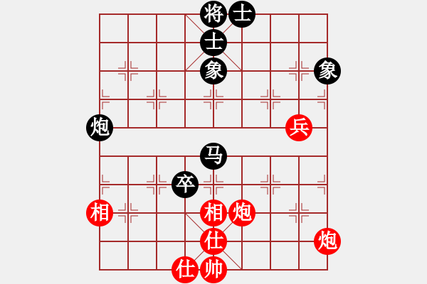 象棋棋譜圖片：獵奇人(地煞)-和-司令商業(yè)庫(kù)(北斗) - 步數(shù)：100 