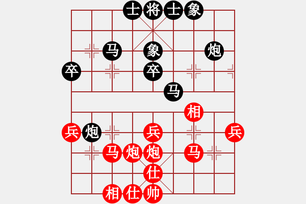 象棋棋譜圖片：獵奇人(地煞)-和-司令商業(yè)庫(kù)(北斗) - 步數(shù)：40 