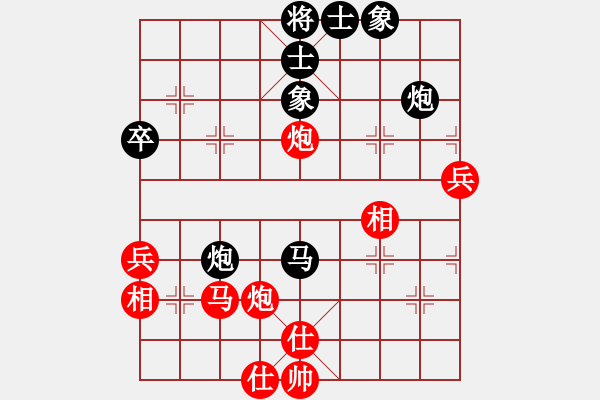 象棋棋譜圖片：獵奇人(地煞)-和-司令商業(yè)庫(kù)(北斗) - 步數(shù)：50 