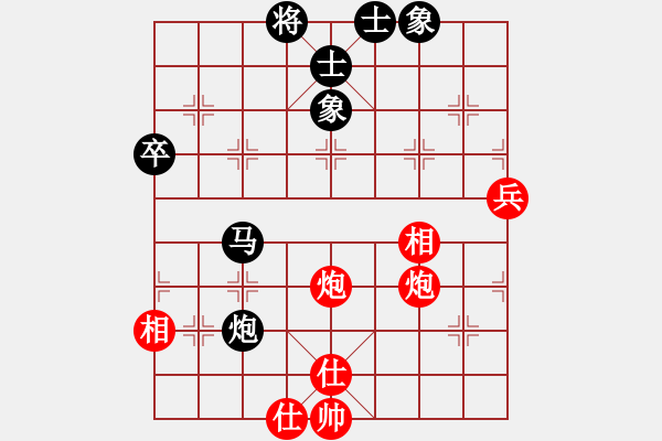 象棋棋譜圖片：獵奇人(地煞)-和-司令商業(yè)庫(kù)(北斗) - 步數(shù)：60 