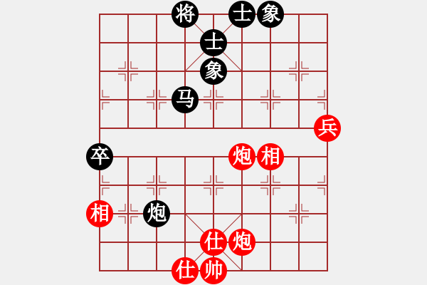 象棋棋譜圖片：獵奇人(地煞)-和-司令商業(yè)庫(kù)(北斗) - 步數(shù)：70 