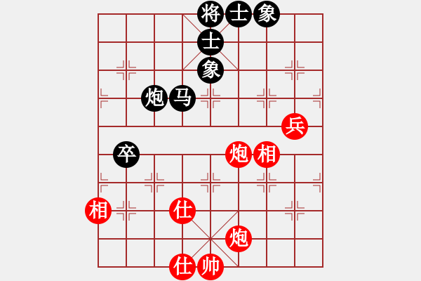 象棋棋譜圖片：獵奇人(地煞)-和-司令商業(yè)庫(kù)(北斗) - 步數(shù)：80 