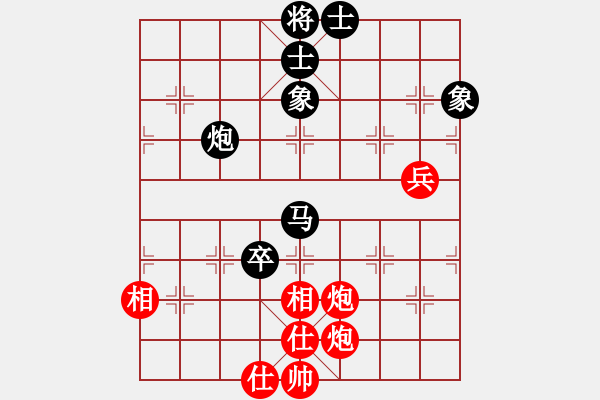 象棋棋譜圖片：獵奇人(地煞)-和-司令商業(yè)庫(kù)(北斗) - 步數(shù)：90 